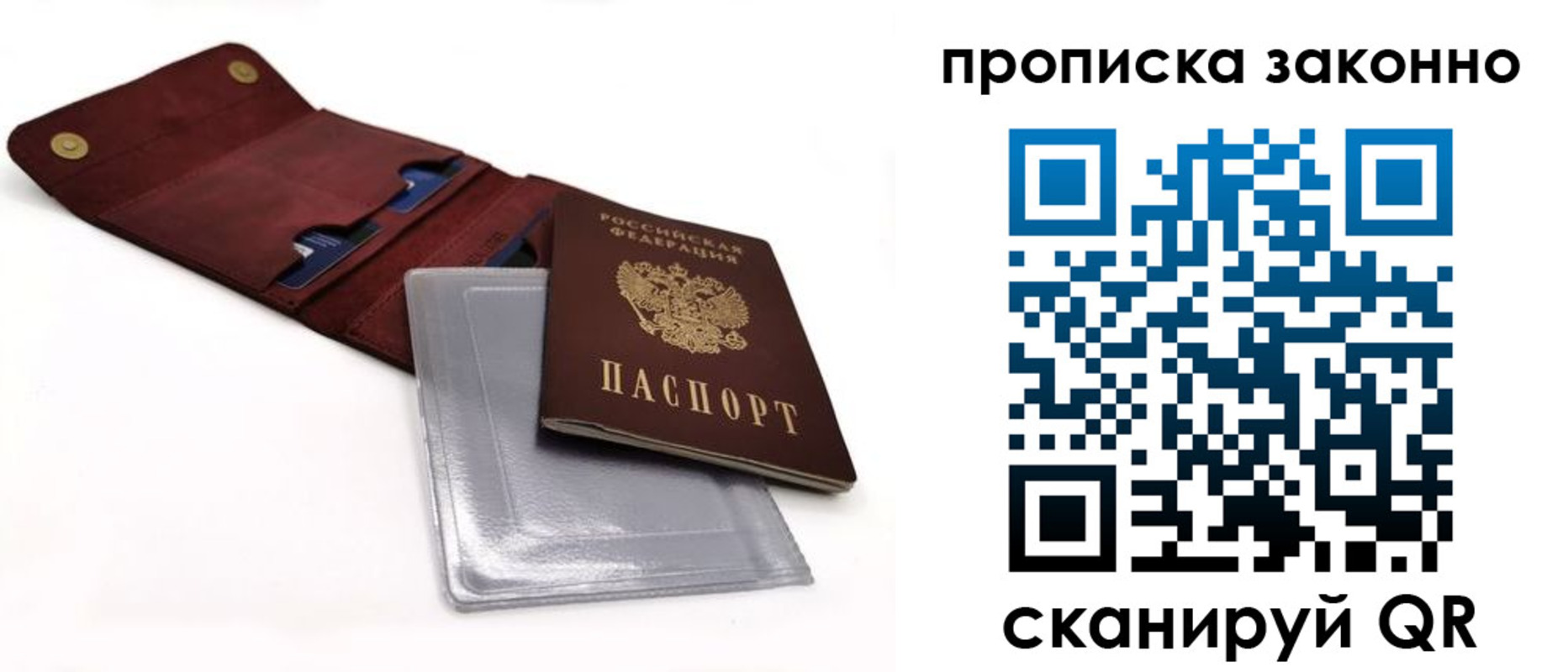 временная регистрация госуслуги в Ершове