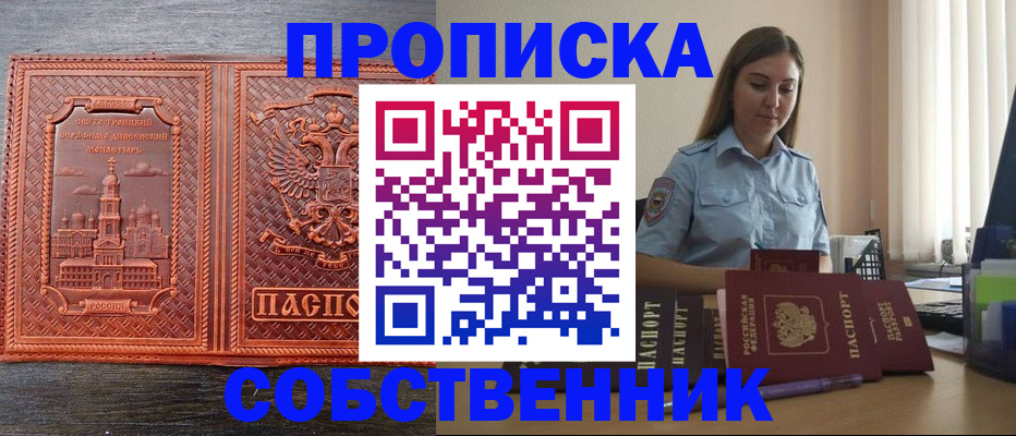 форма 3 в Ершове