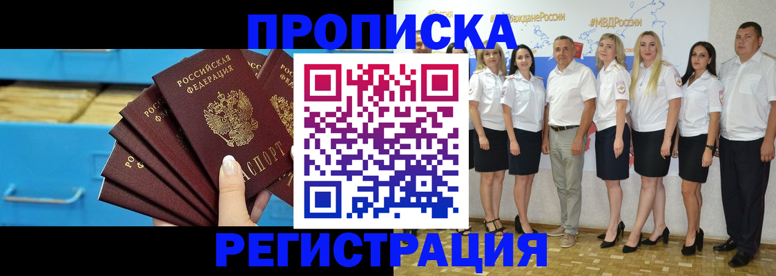 найти адрес прописки в Ершове
